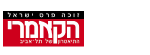 שובר דיגיטלי ל-5 כרטיסים לתיאטרון הקאמרי